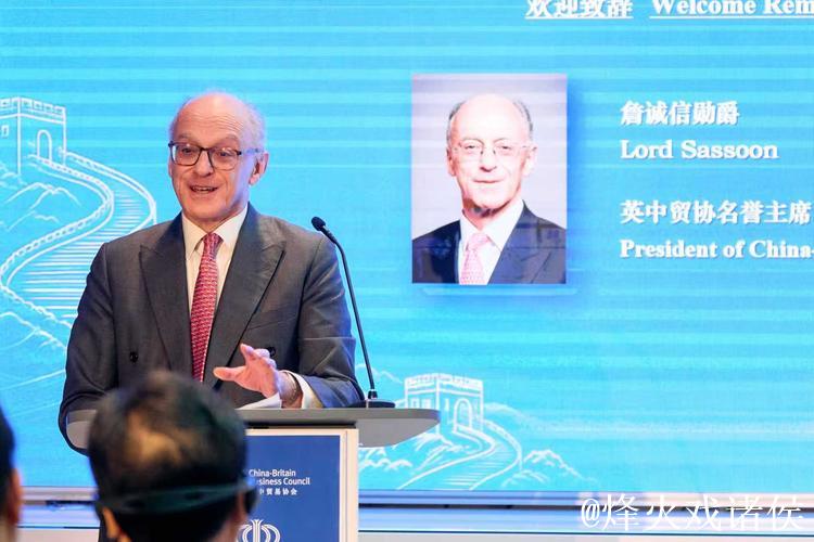 中国经济转型升级为外国投资者提供新机遇——访英国四十八家集团主席杰克·佩里