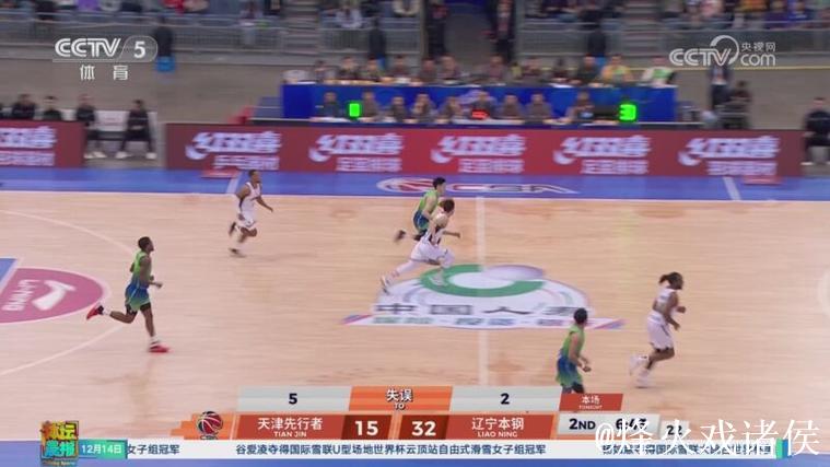 五人得分上双 辽宁本钢客场取胜