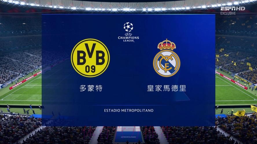 皇家馬德里 對 多蒙特