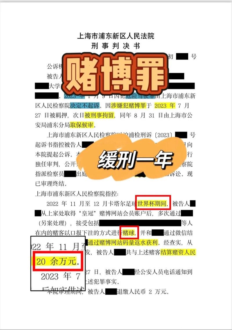 深度解析世界杯安全下注平台